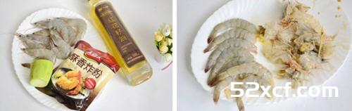 香酥虾的家常做法