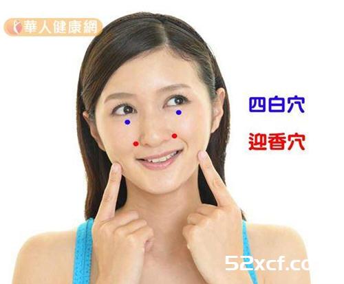 中秋节大吃大喝导致身体水肿解救办法