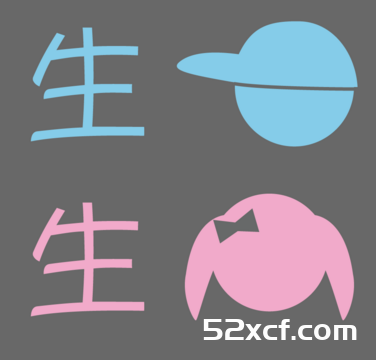 清宫图生男生女表2016年完整版