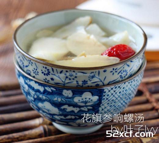 花旗参响螺片汤的做法