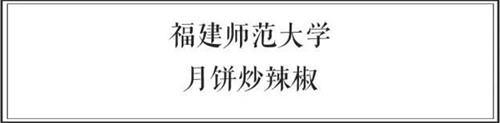 中日两国大学食堂大比拼 前方高能