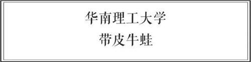 中日两国大学食堂大比拼 前方高能