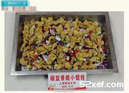 中日两国大学食堂大比拼 前方高能