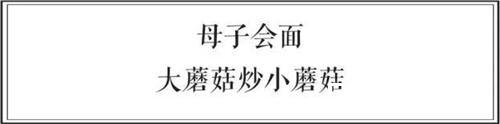 中日两国大学食堂大比拼 前方高能