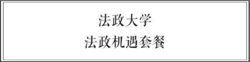 中日两国大学食堂大比拼 前方高能