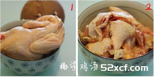 椰子鸡汤的做法
