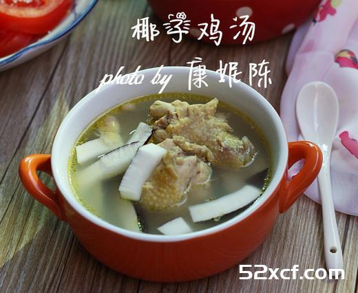 椰子鸡汤的做法