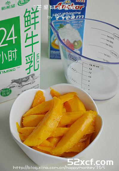 芒果奶油雪糕的做法