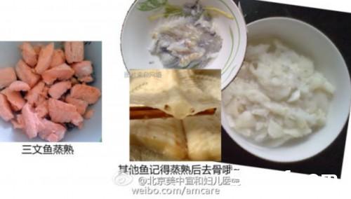 10分钟完成的鱼肉松