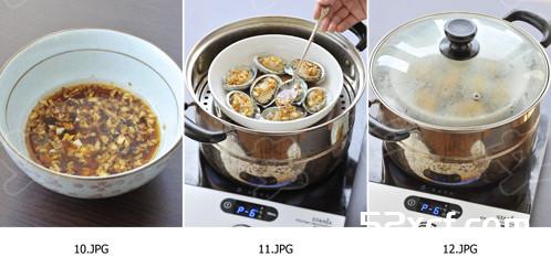 蒜蓉蒸鲍鱼的做法