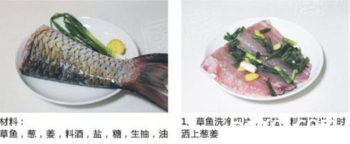 自制鱼肉松的做法