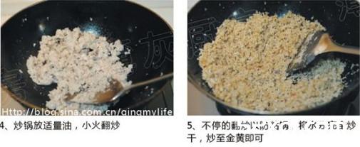 自制鱼肉松的做法