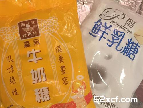 牛奶糖坚果塔的做法