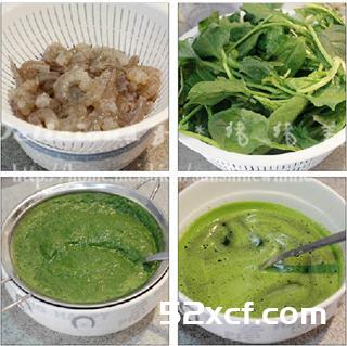 翡翠虾球的做法