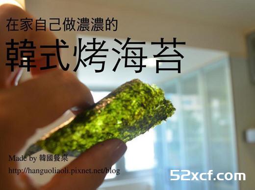 韩式烤海苔的做法