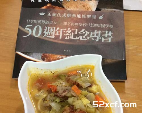法式蔬菜汤的做法