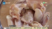 十二道锋味大漠风沙翅的做法