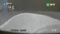 十二道锋味大漠风沙翅的做法