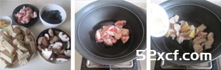香菇木耳冻豆腐烧肉的做法