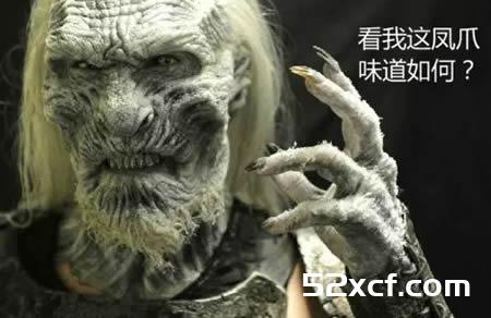 鉴别古董僵尸肉,正确避免僵尸凤爪
