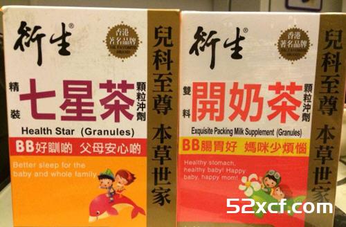 衍生开奶茶和七星茶的区别