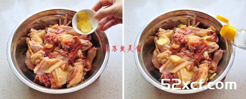 家常香鸡煲怎么做