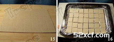 高钙奶盐苏打饼干的做法