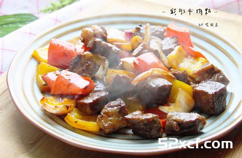 彩椒牛肉粒的做法