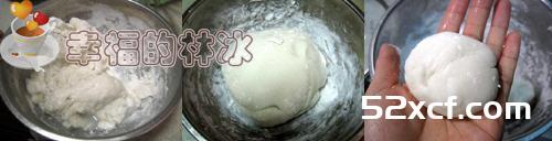 白糖糯米饼的做法