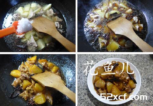 土豆烧兔肉的做法
