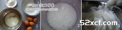 草莓裸方蛋糕的做法