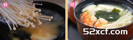 日式味增汤的做法