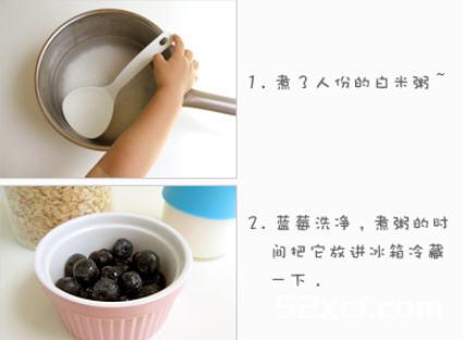 蓝莓奶香麦片粥的做法