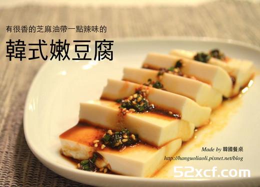 韩式嫩豆腐的做法