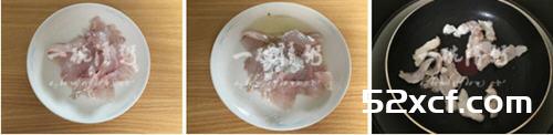 春笋溜鱼片的做法