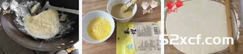 老北京油酥芝麻烧饼的做法