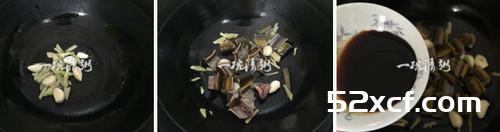 生炒黄鳝的做法