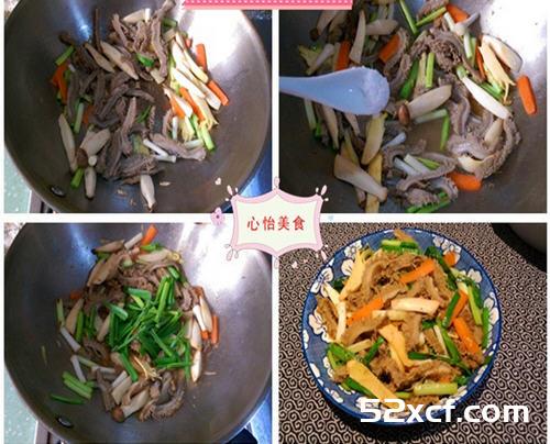 牛肚小炒的做法