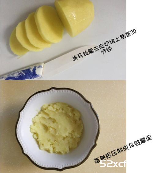 宝宝辅食的三文鱼薯球