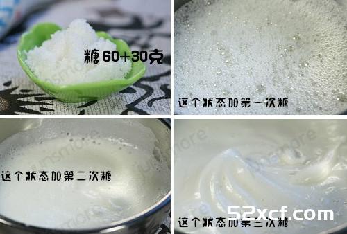 版戚风蛋糕怎么做