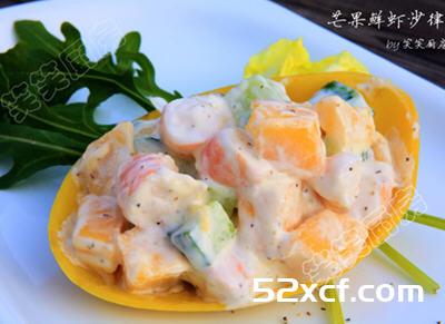 芒果鲜虾沙律的做法