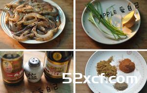 孜然烤虾干怎么做