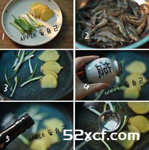 孜然烤虾干怎么做