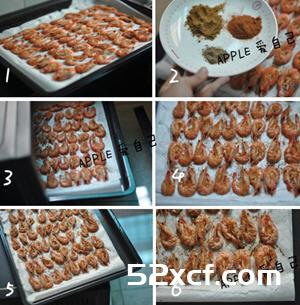 孜然烤虾干怎么做