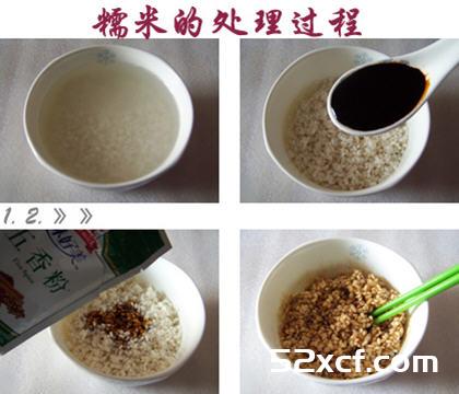 糯米咸鸭蛋的做法