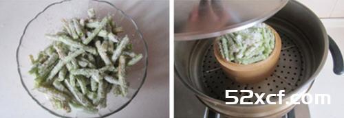 米粉蒸长豆角的家常做法