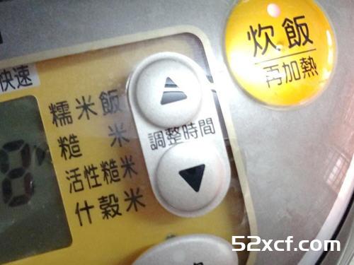 百香果蛋糕电饭煲版的做法