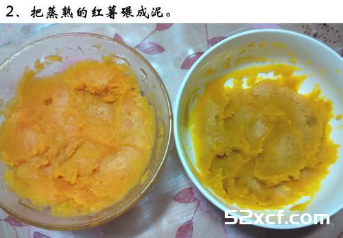 龟苓膏薯圆汤的做法_龟苓膏薯圆汤怎么做好喝-我爱下厨房