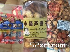 风靡吃货圈的雪花酥