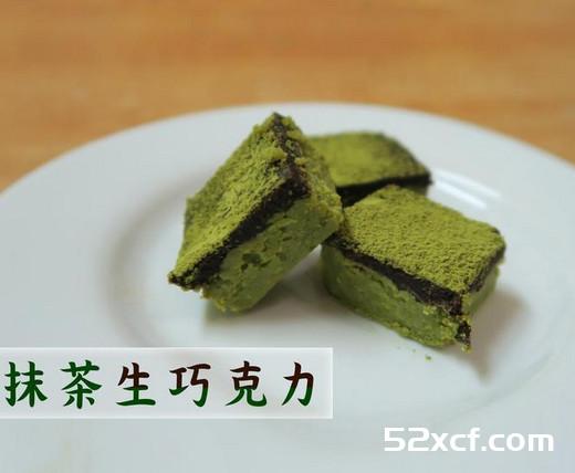 抹茶双色生巧克力的做法
